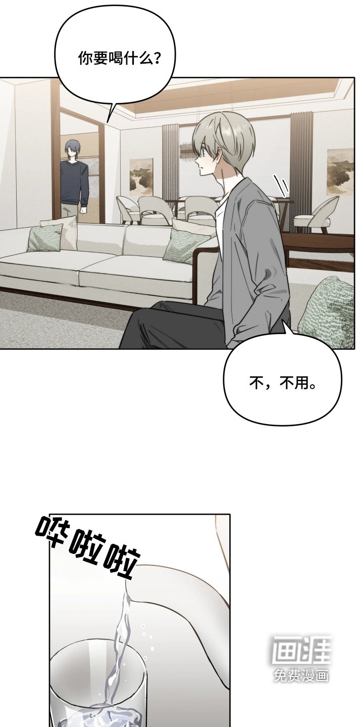 第80章：【第二季】不想失去