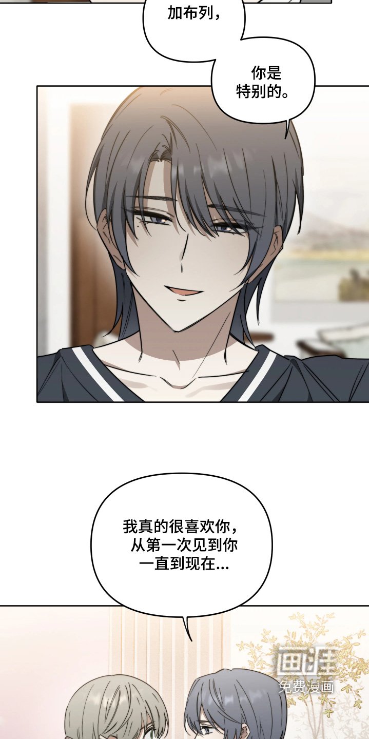 第80章：【第二季】不想失去