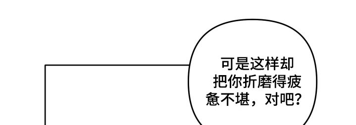 第81章：【第二季】和你在一起