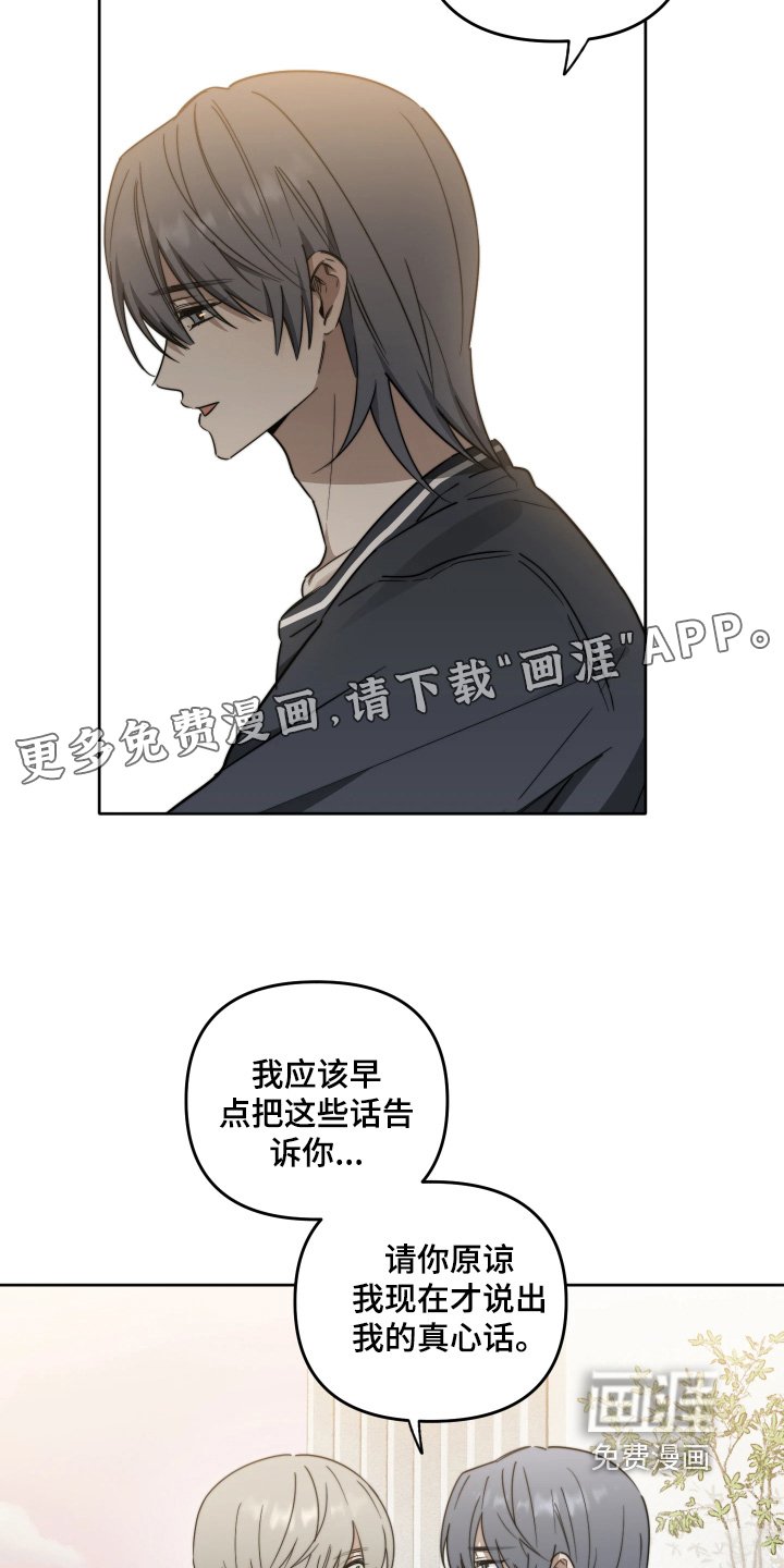 第81章：【第二季】和你在一起
