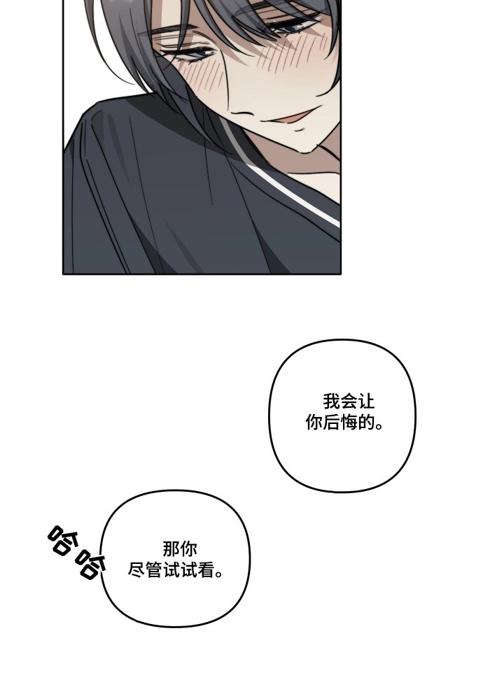 第81章：【第二季】和你在一起