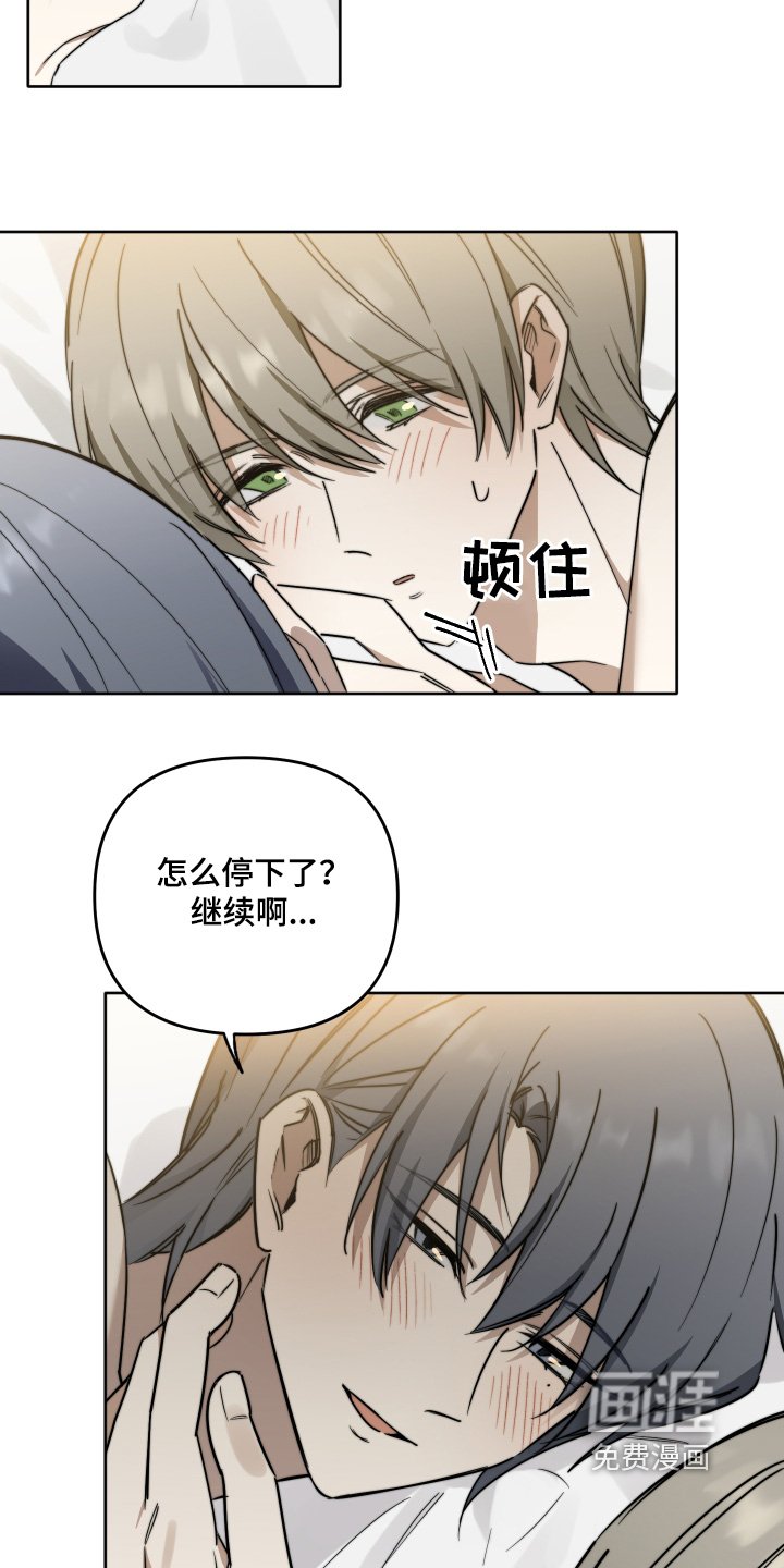 第82章：【第二季】这次不分开