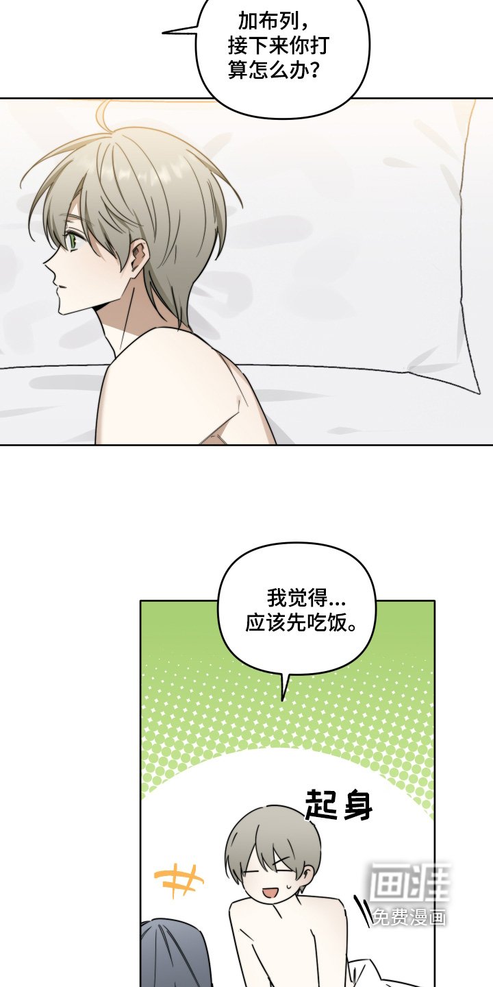 第82章：【第二季】这次不分开