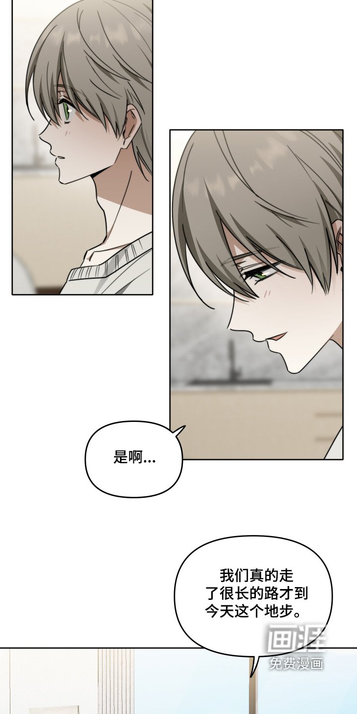第82章：【第二季】这次不分开