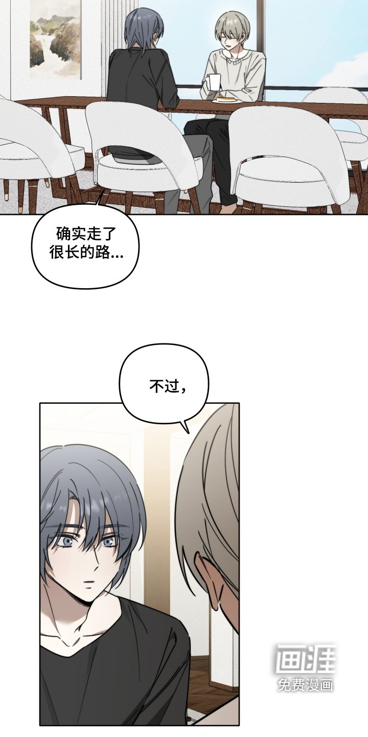 第82章：【第二季】这次不分开