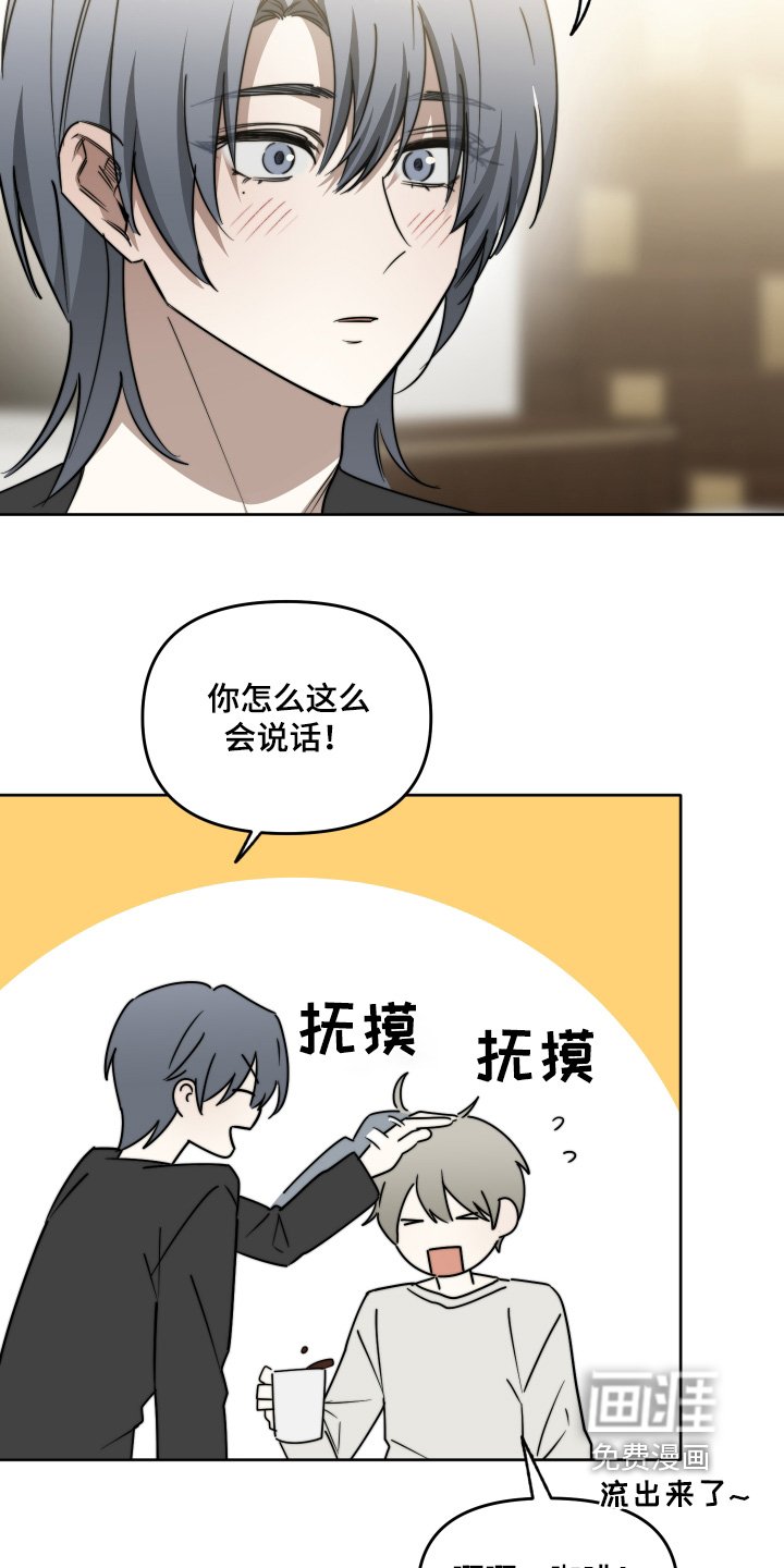 第82章：【第二季】这次不分开