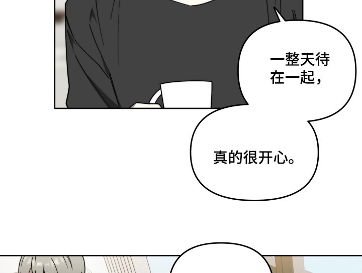 第82章：【第二季】这次不分开