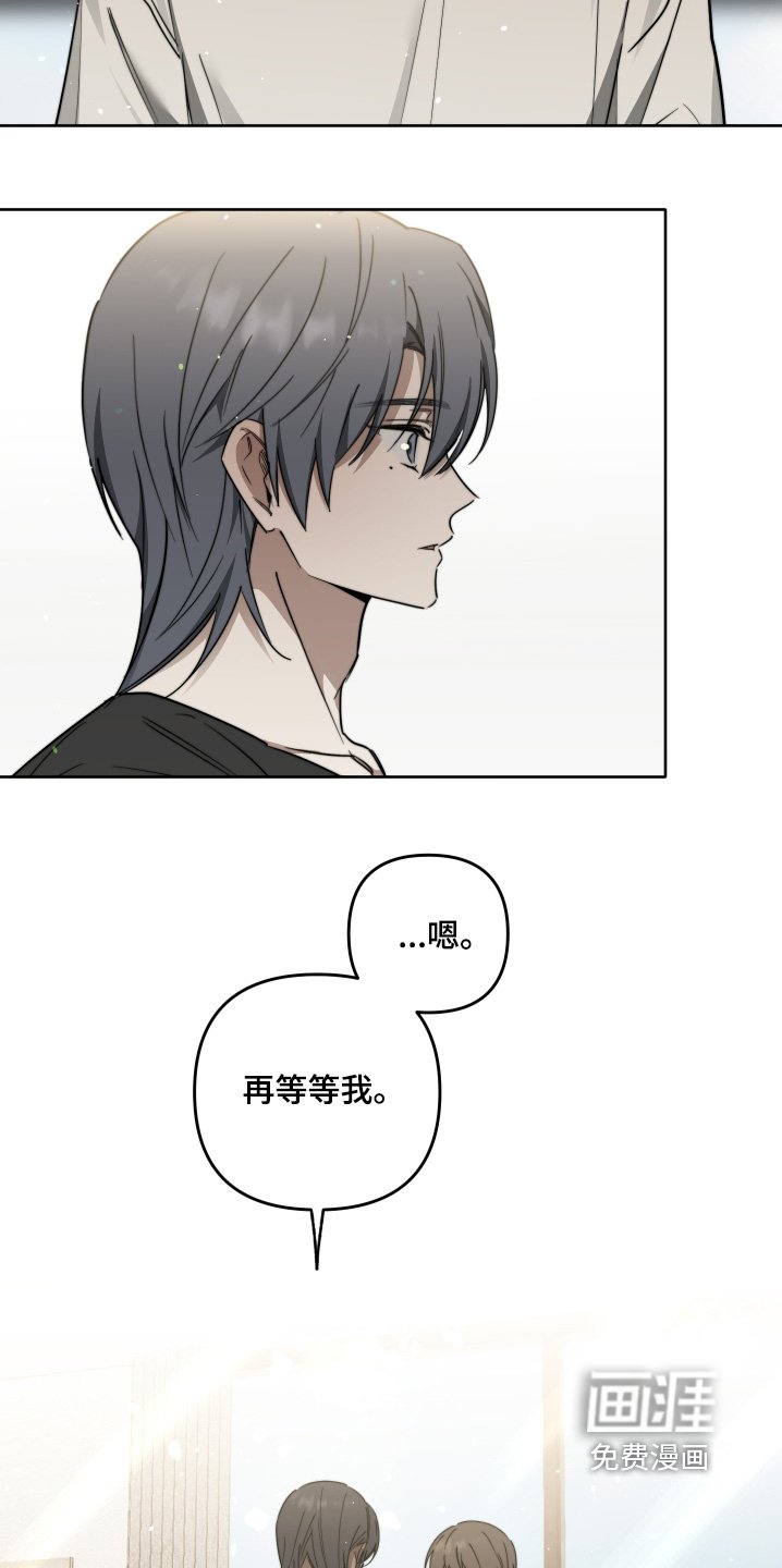 第83章：【第二季完结】可是一辈子