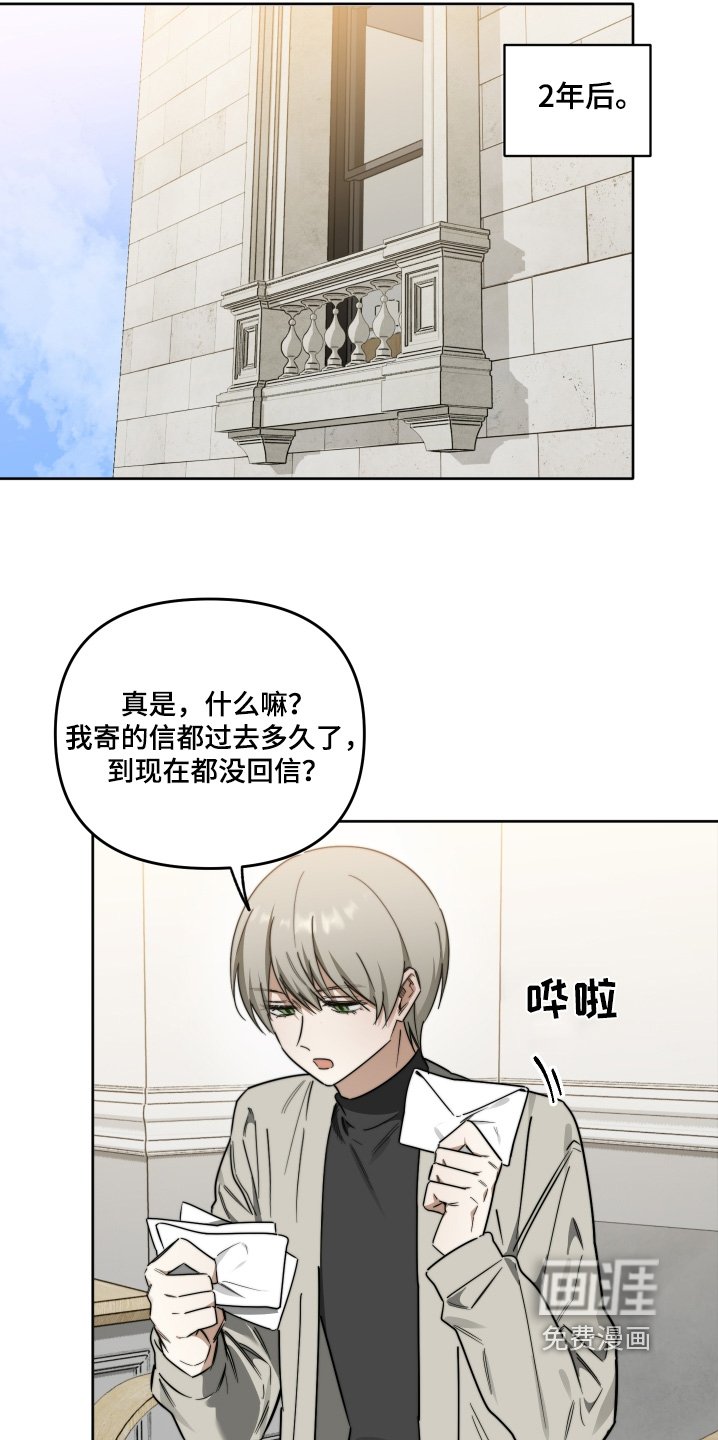 第83章：【第二季完结】可是一辈子
