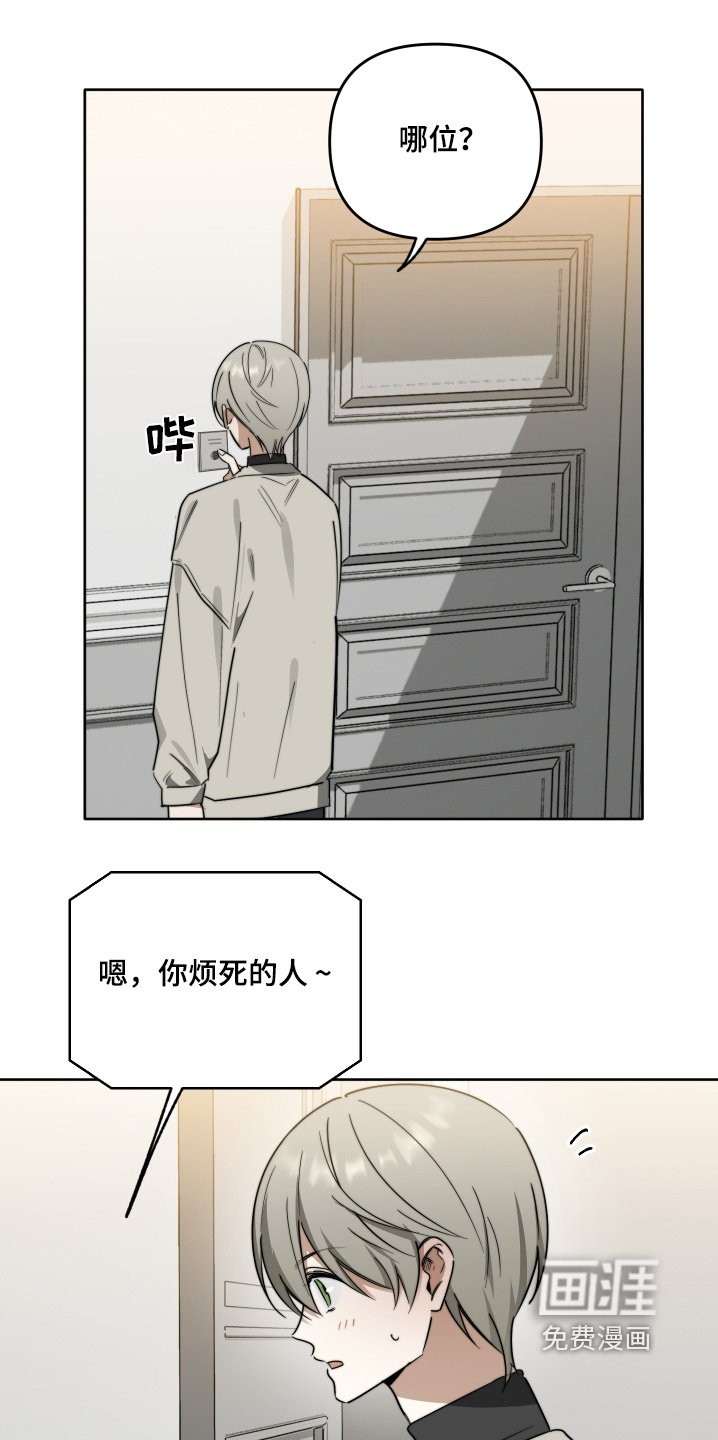 第83章：【第二季完结】可是一辈子