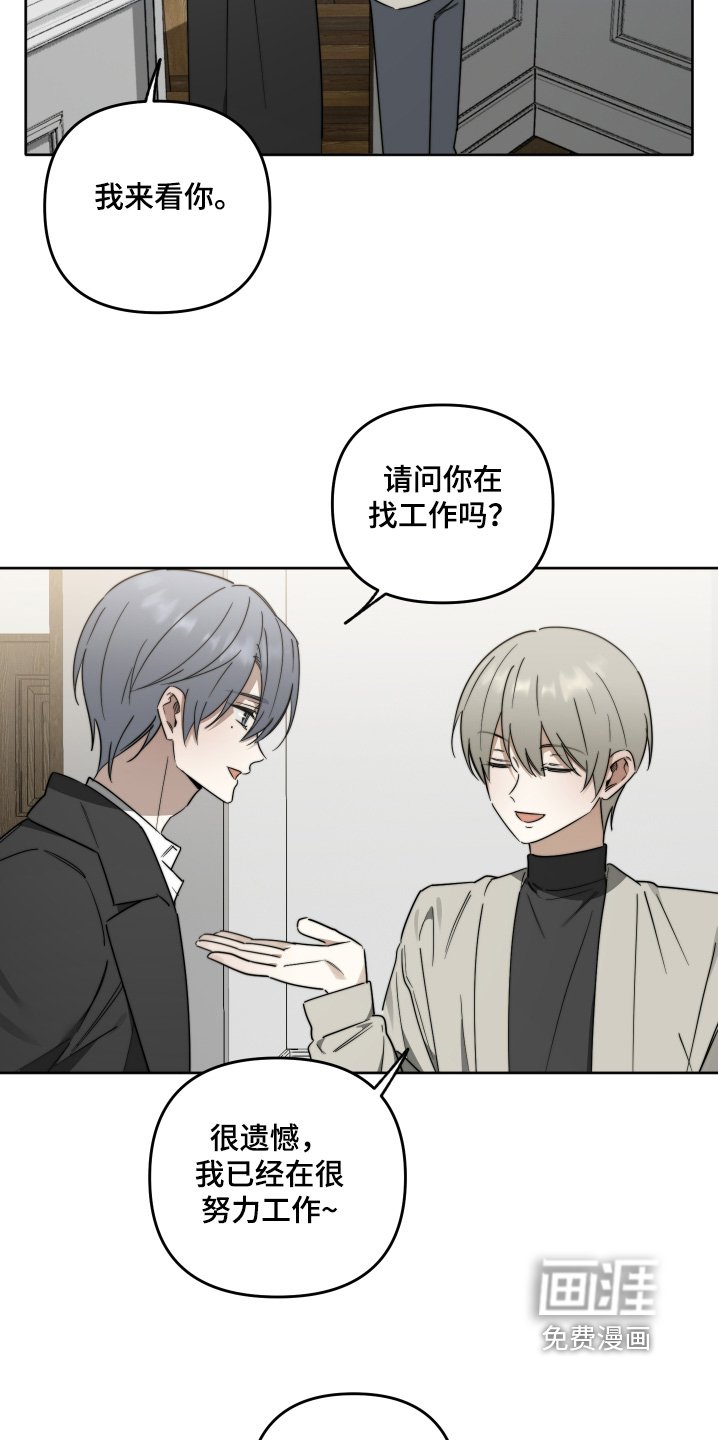 第83章：【第二季完结】可是一辈子