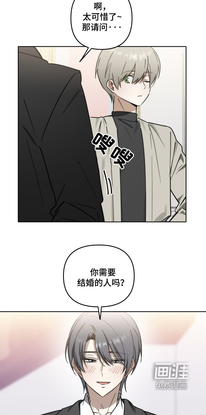 第83章：【第二季完结】可是一辈子