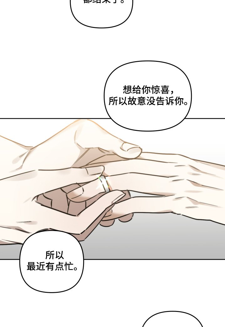 第83章：【第二季完结】可是一辈子