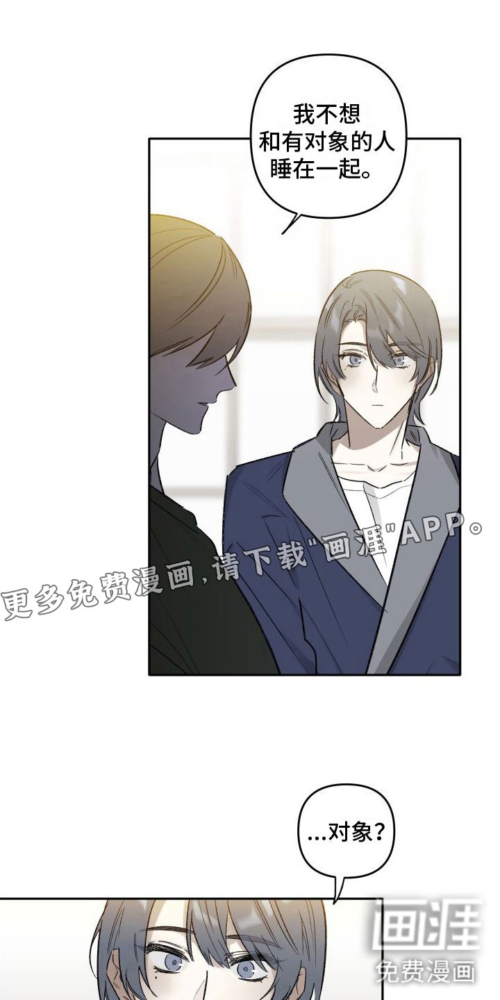 第9章：过去