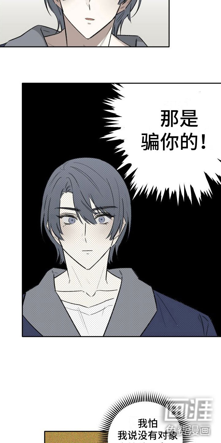 第9章：过去