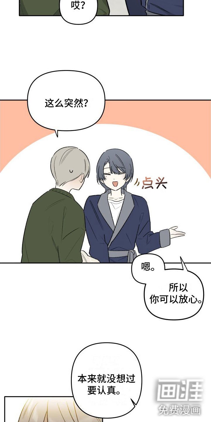 第9章：过去