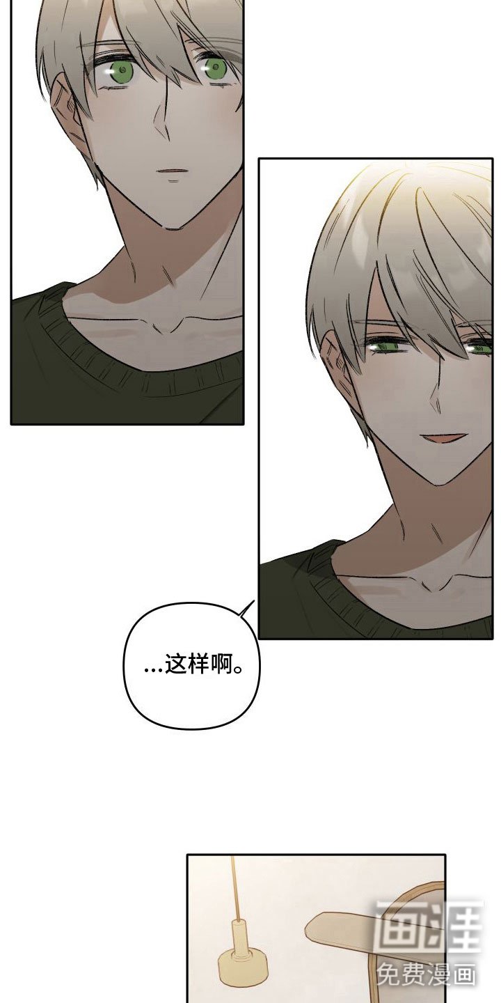 第9章：过去