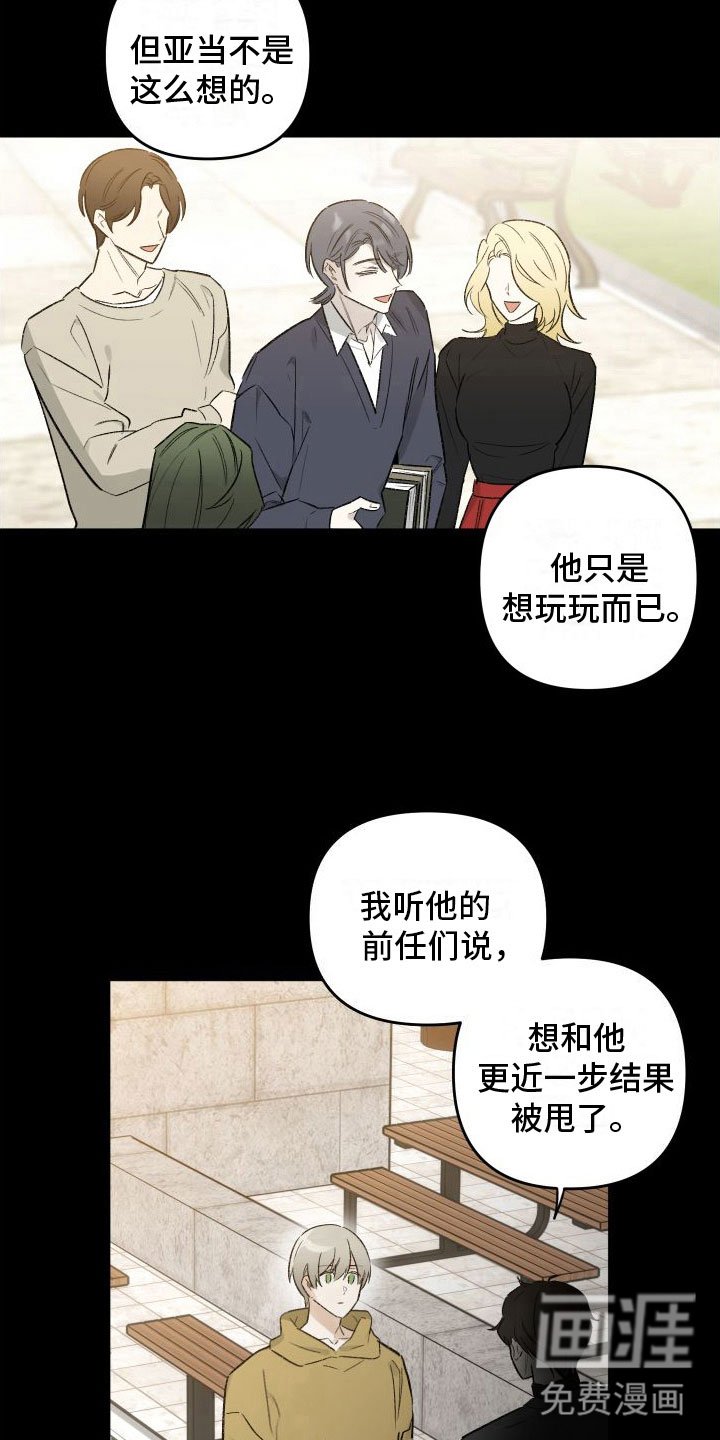 第9章：过去