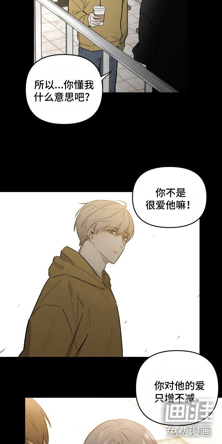 第9章：过去