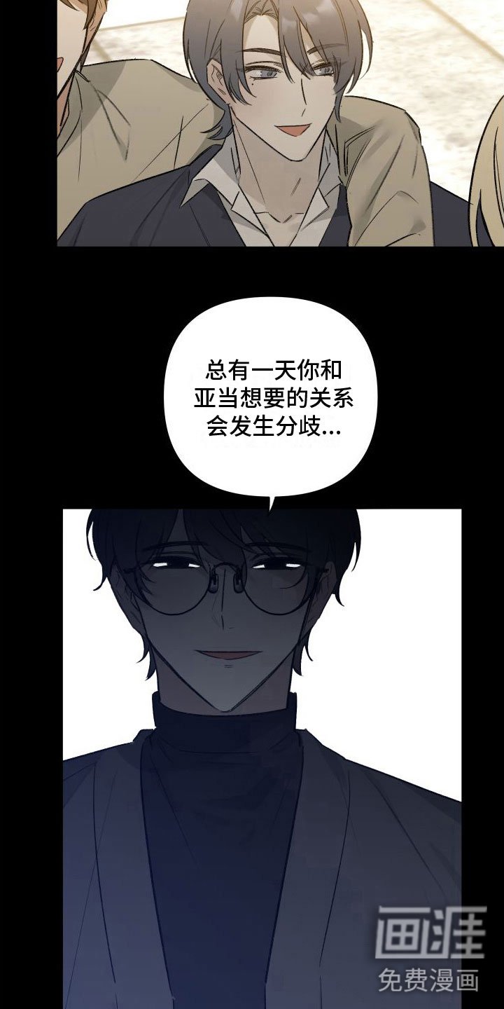 第9章：过去