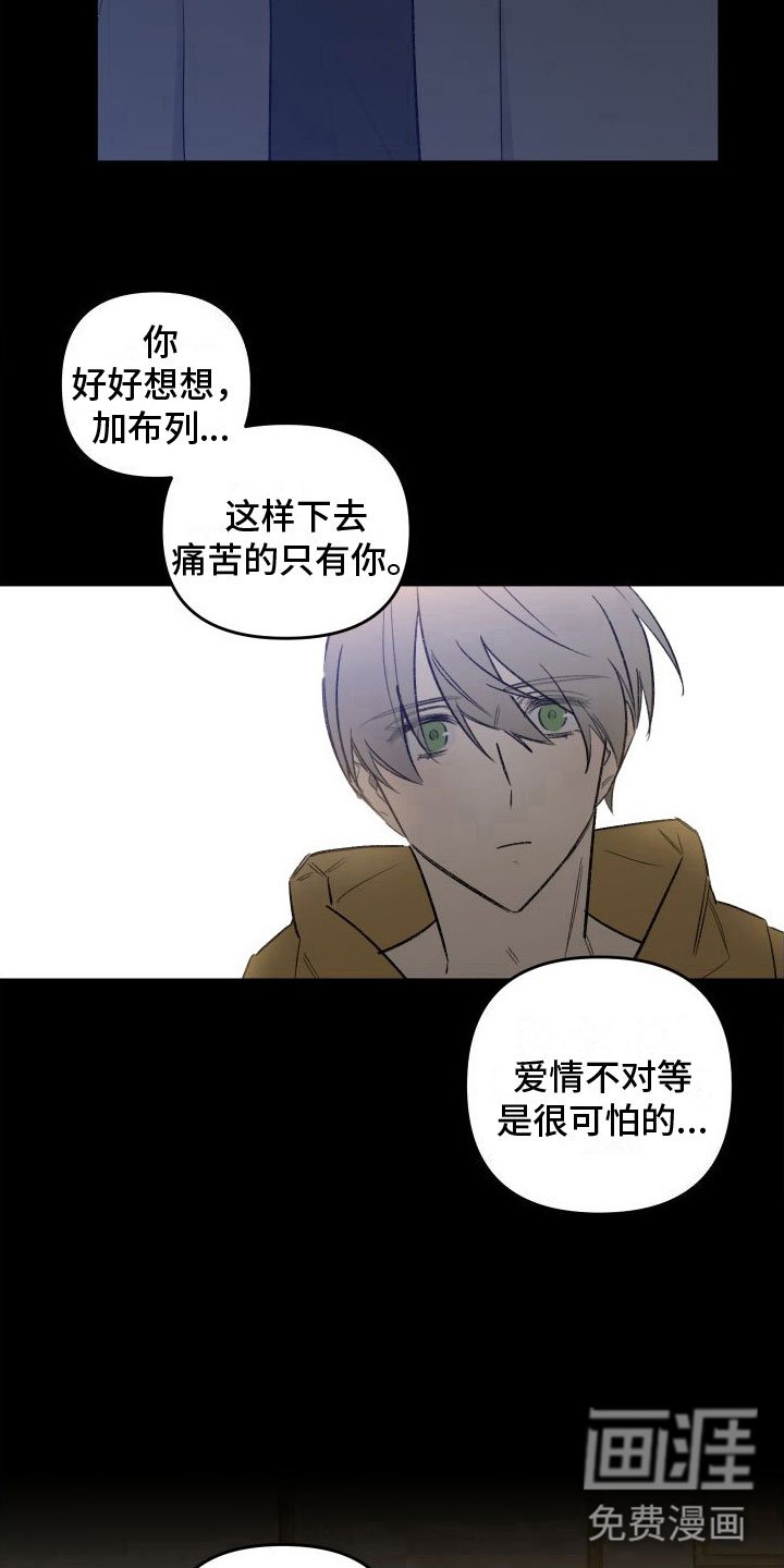 第9章：过去
