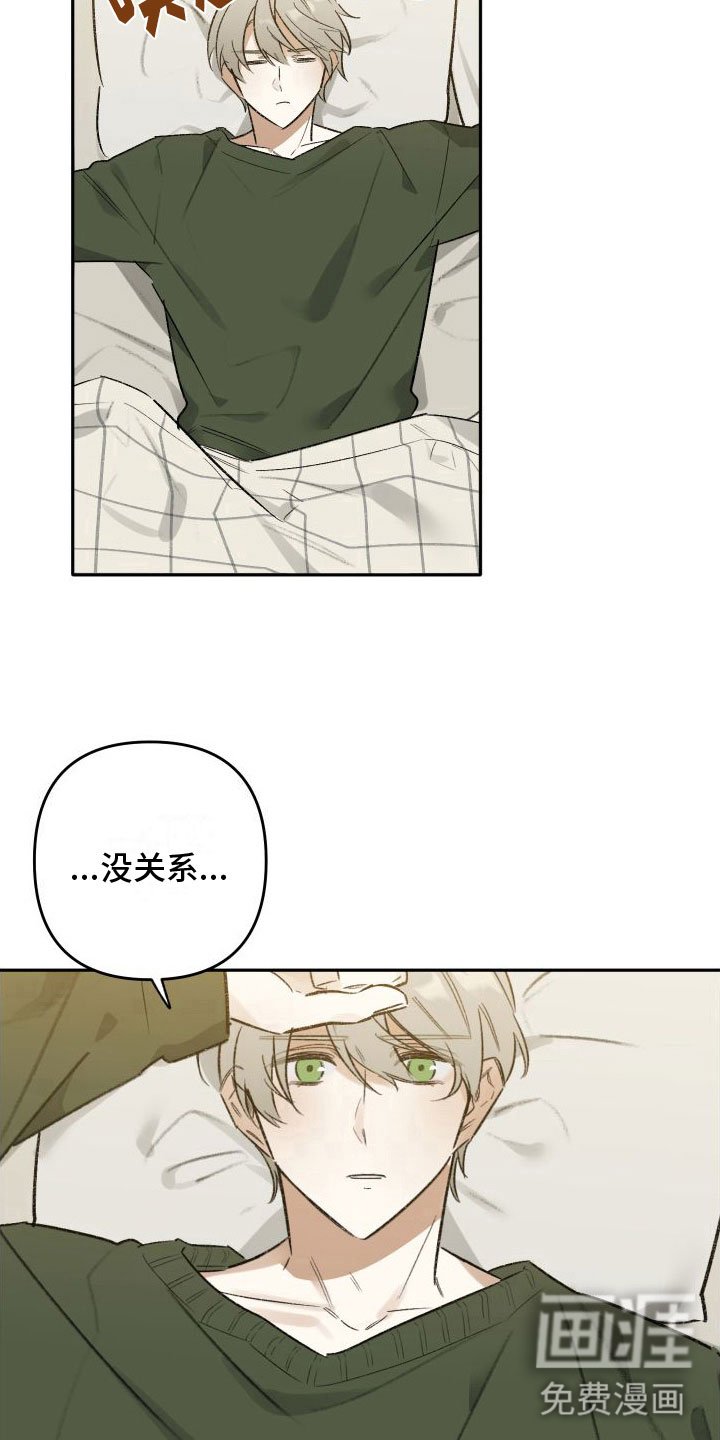 第9章：过去