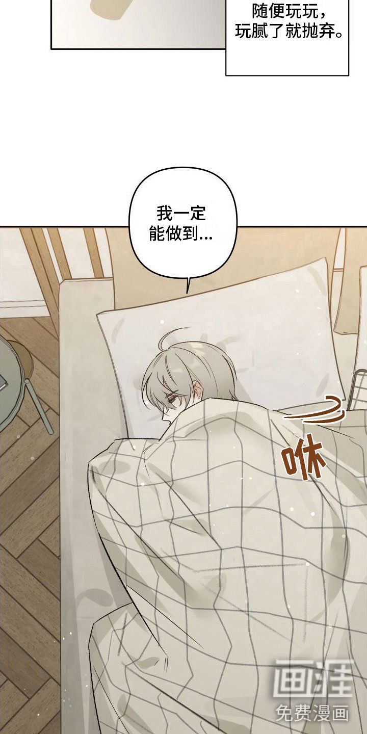 第9章：过去