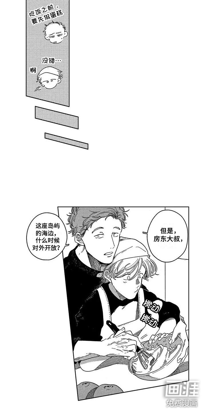 第10章：过生日