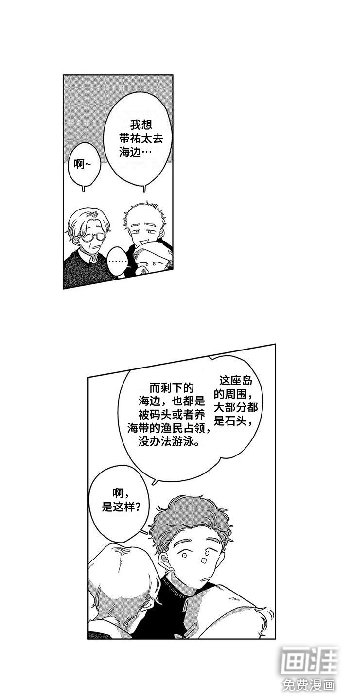 第10章：过生日