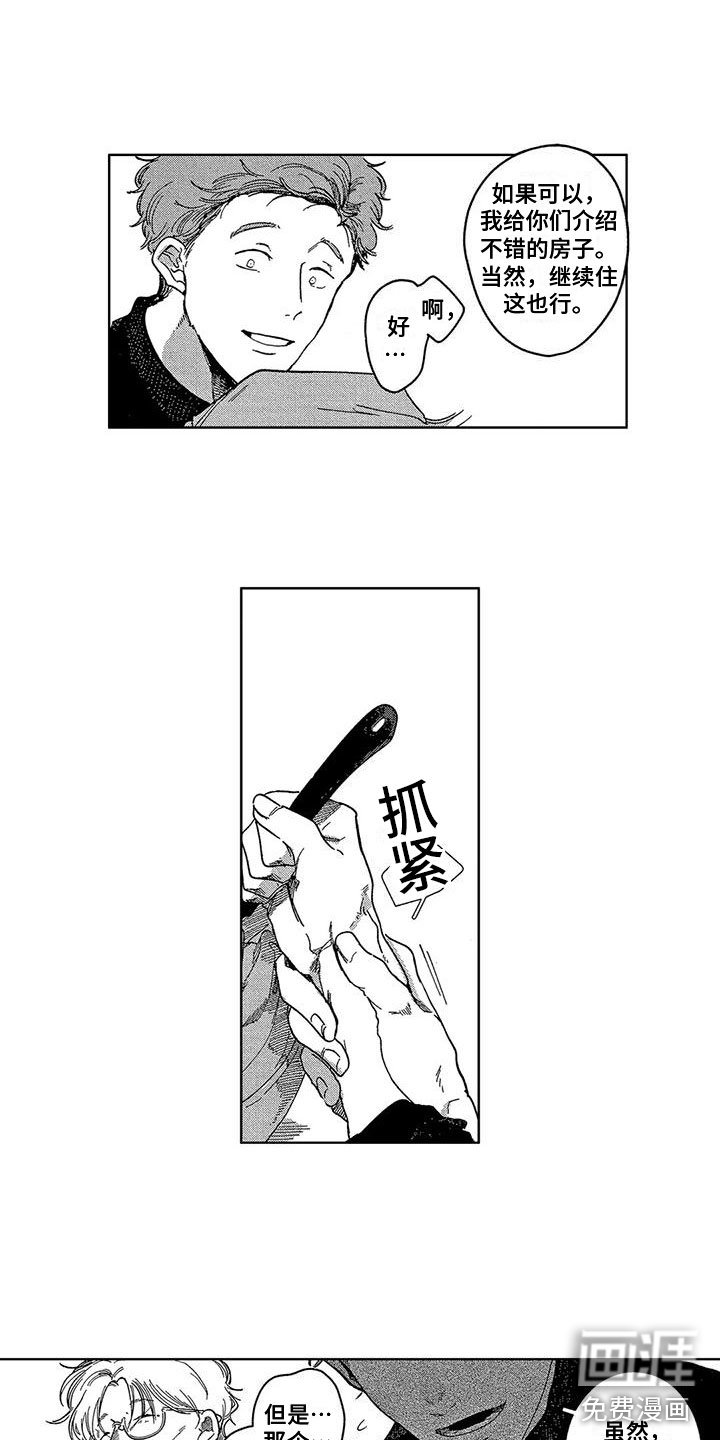 第10章：过生日