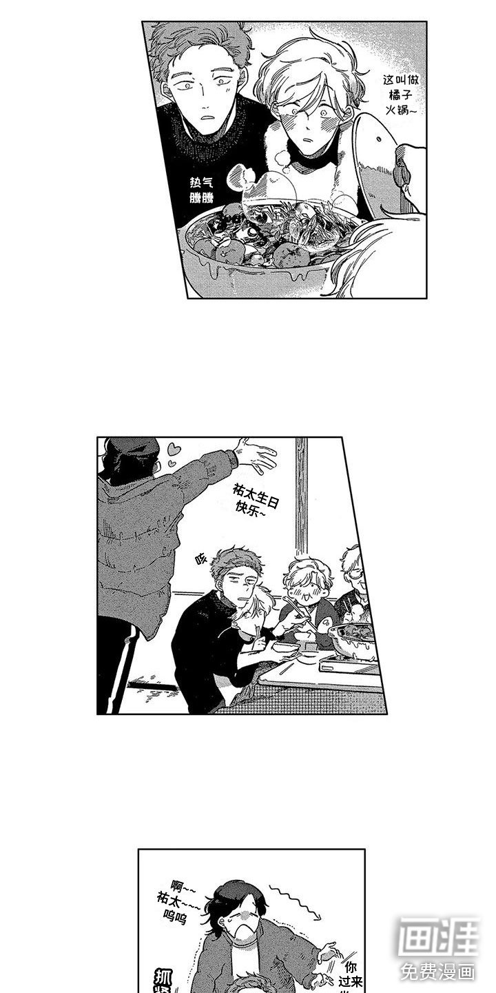 第10章：过生日