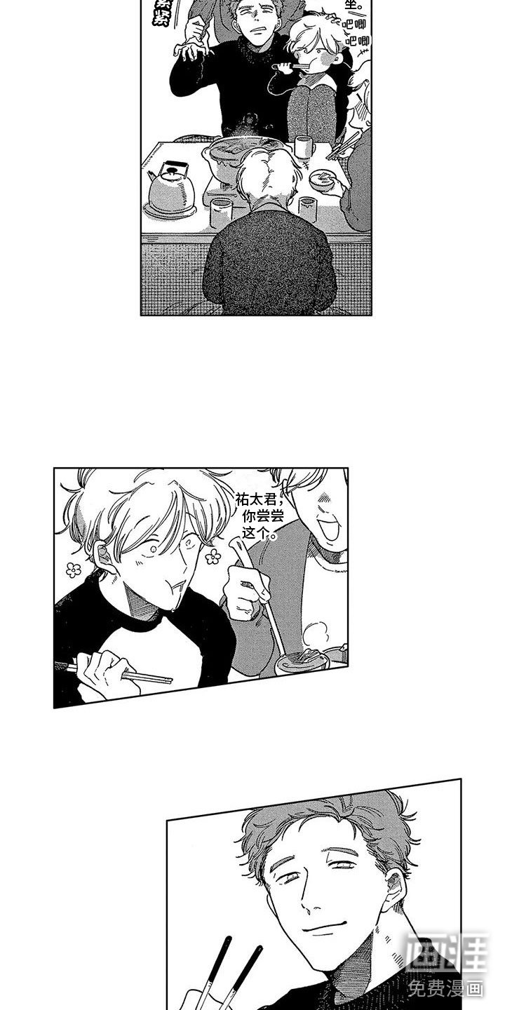 第10章：过生日