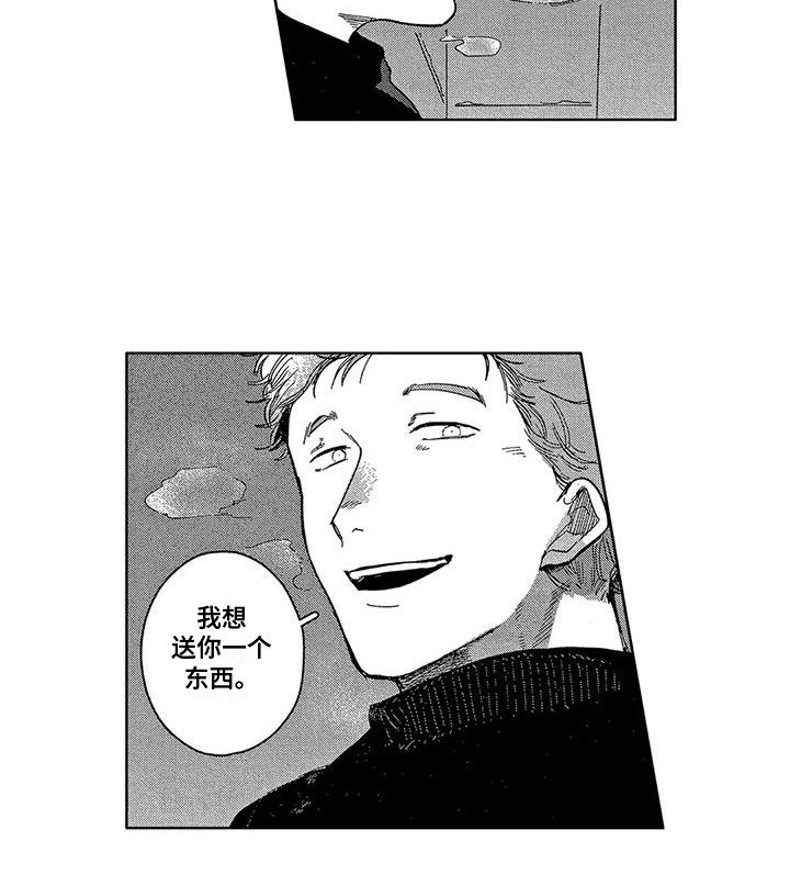 第10章：过生日