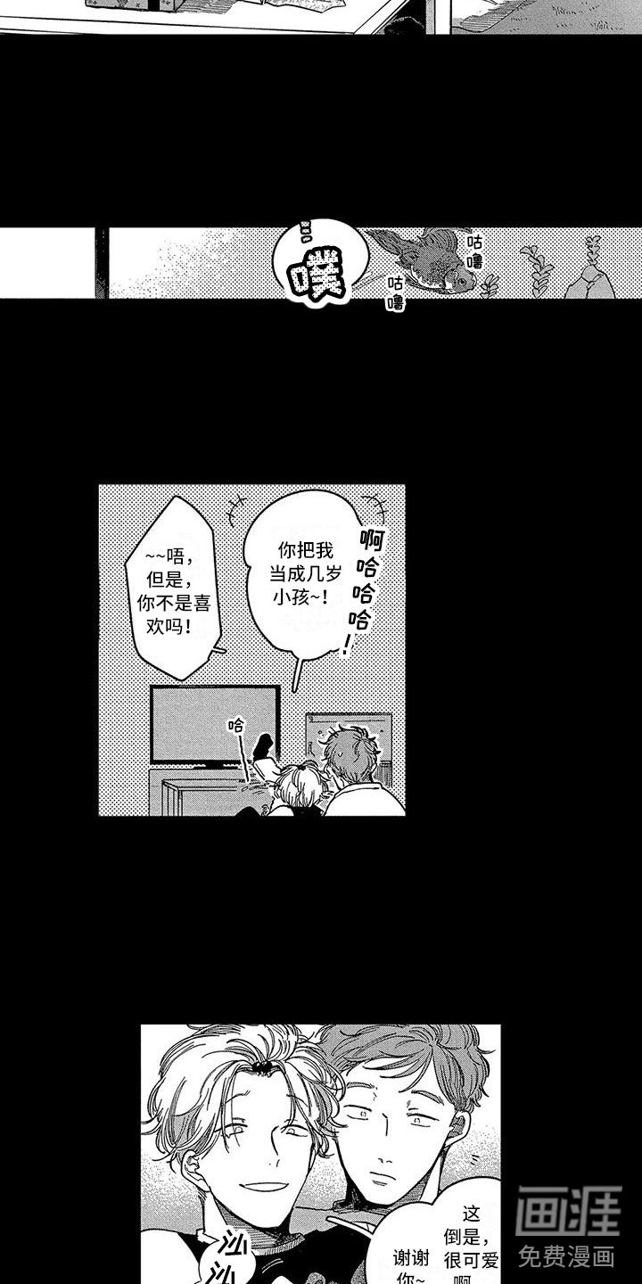 第11章：不同的选择
