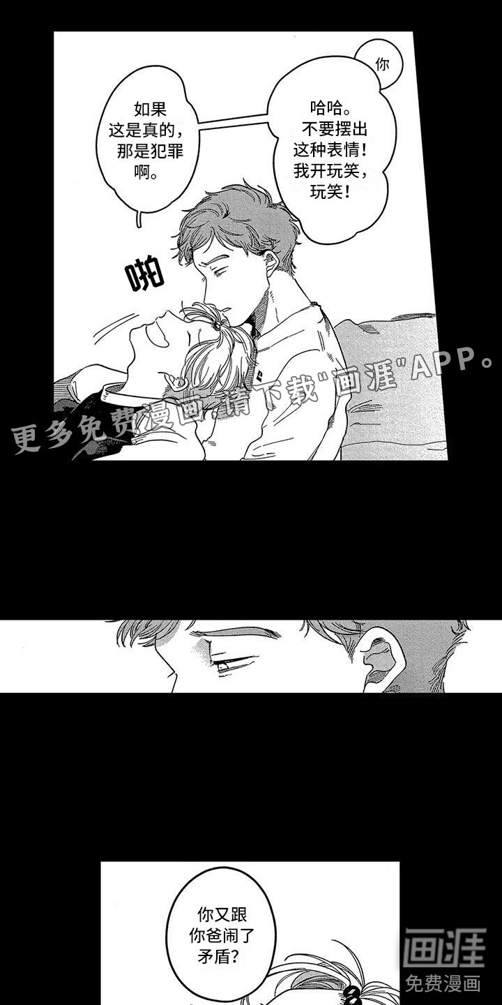 第12章：再见