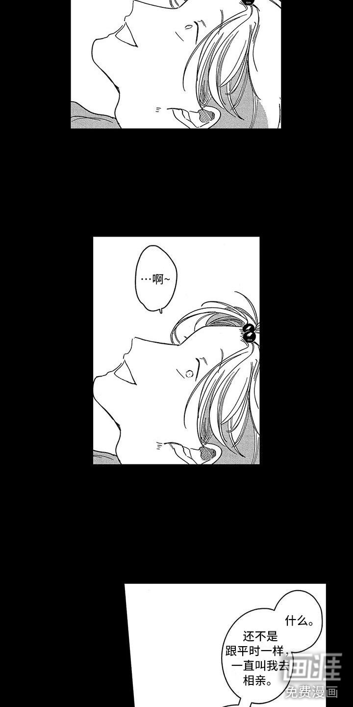 第12章：再见