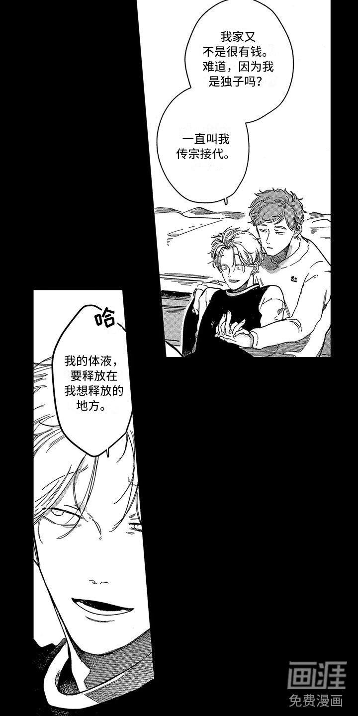 第12章：再见