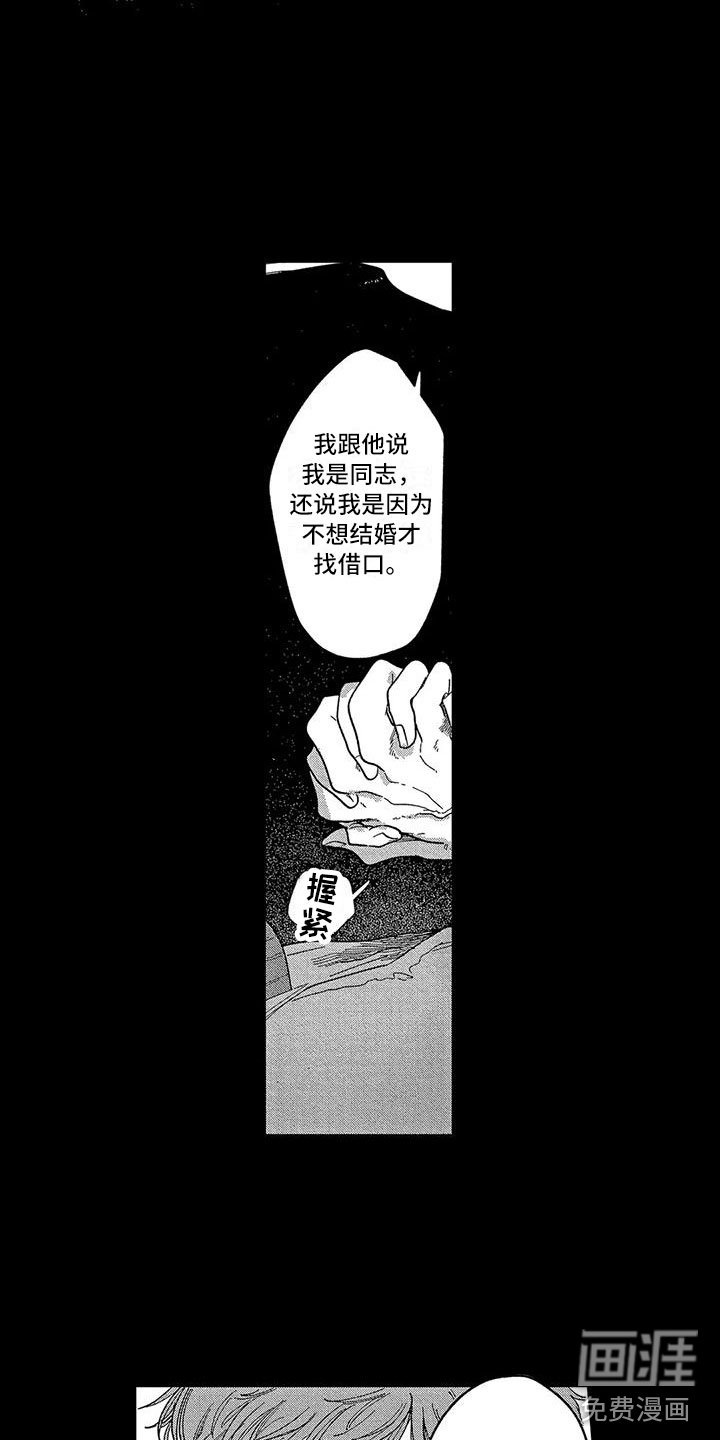 第12章：再见