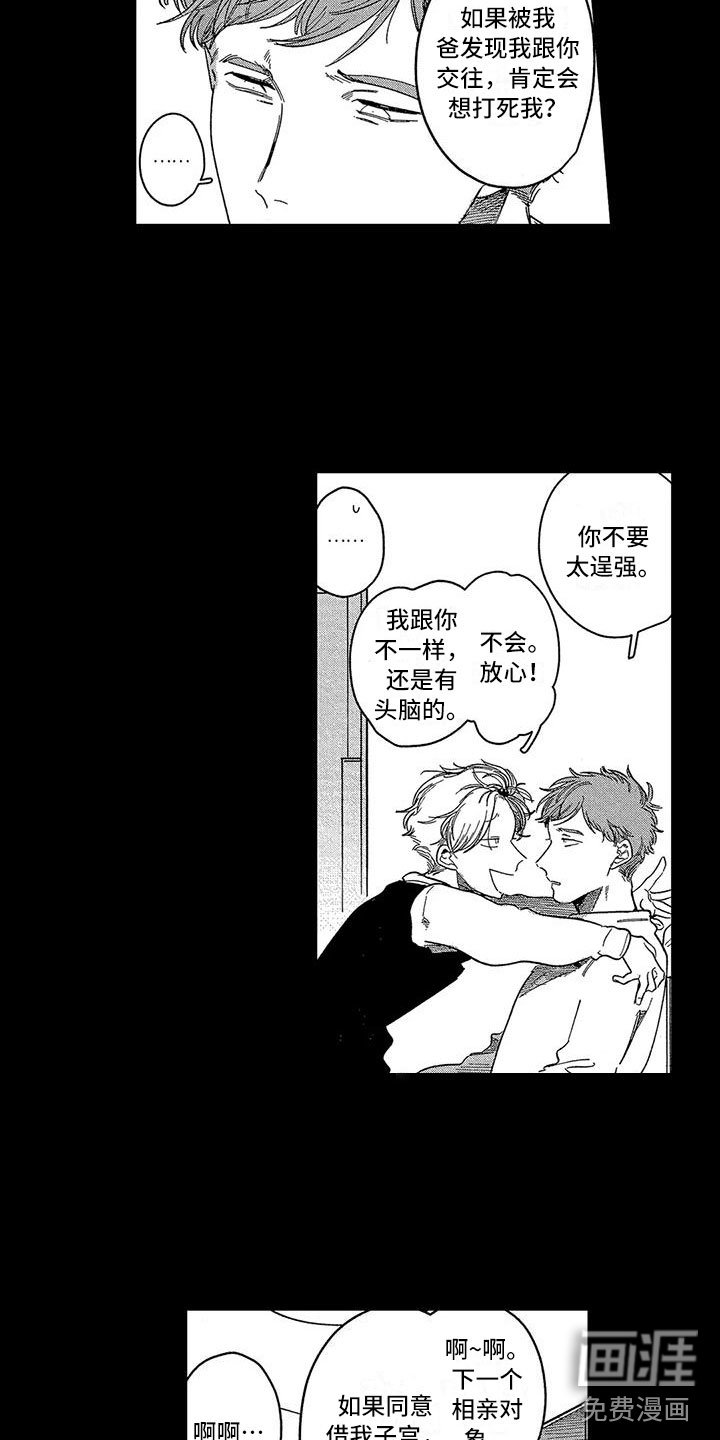 第12章：再见
