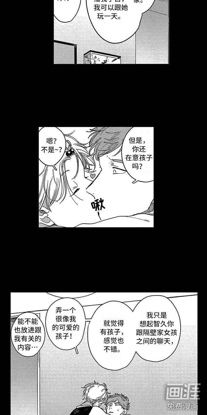 第12章：再见