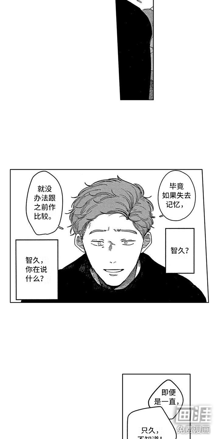 第12章：再见