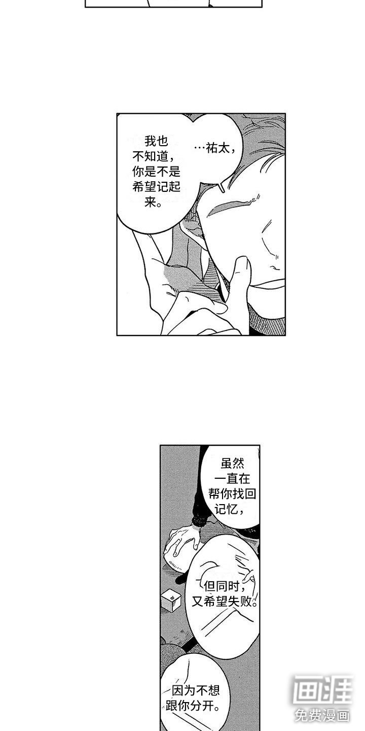 第12章：再见