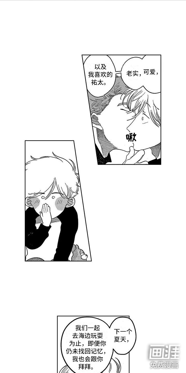 第12章：再见