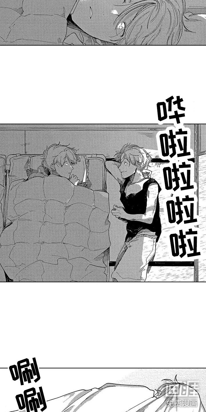 第13章：放烟花吗？