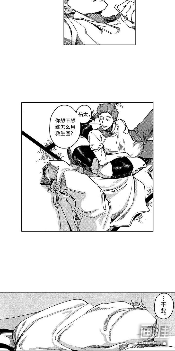 第13章：放烟花吗？