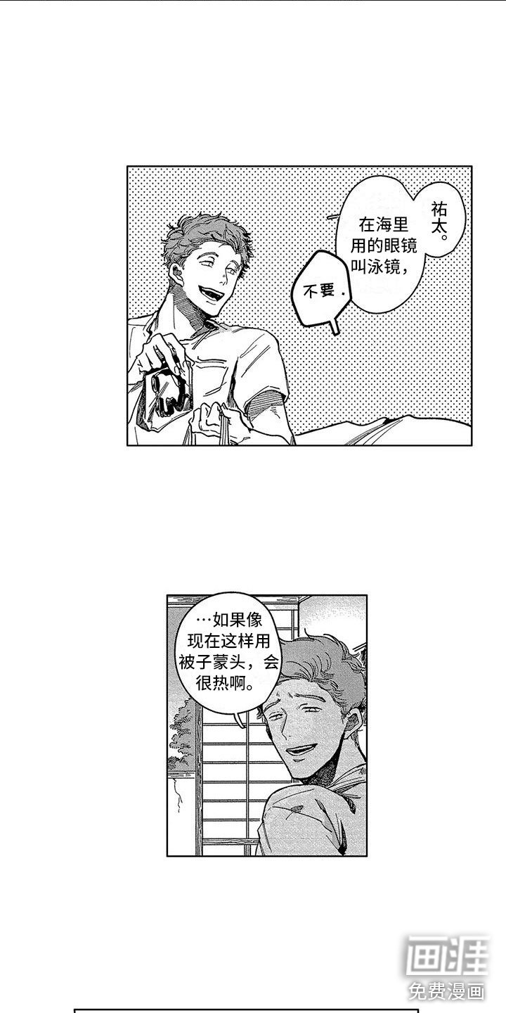第13章：放烟花吗？