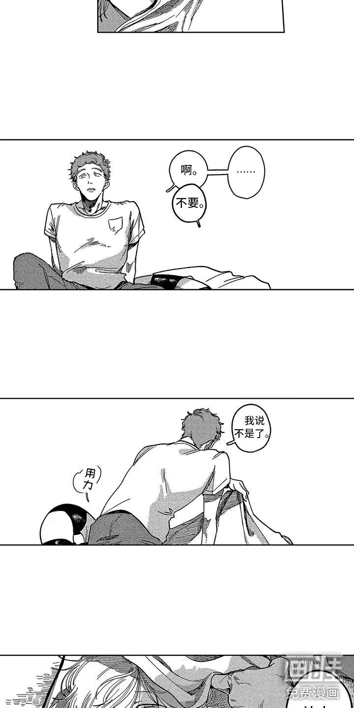 第13章：放烟花吗？