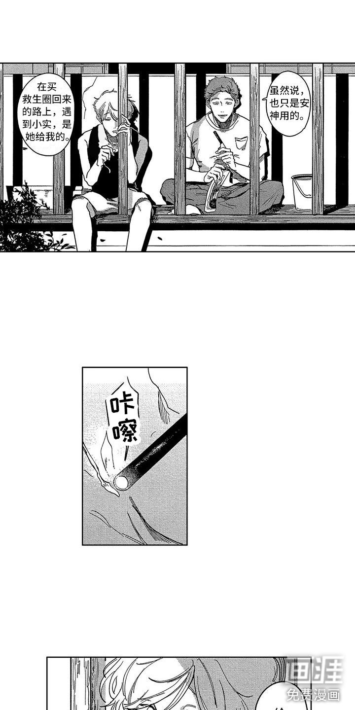第13章：放烟花吗？