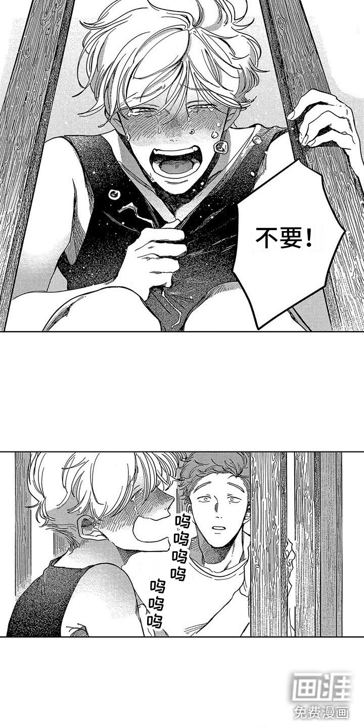 第14章：心意