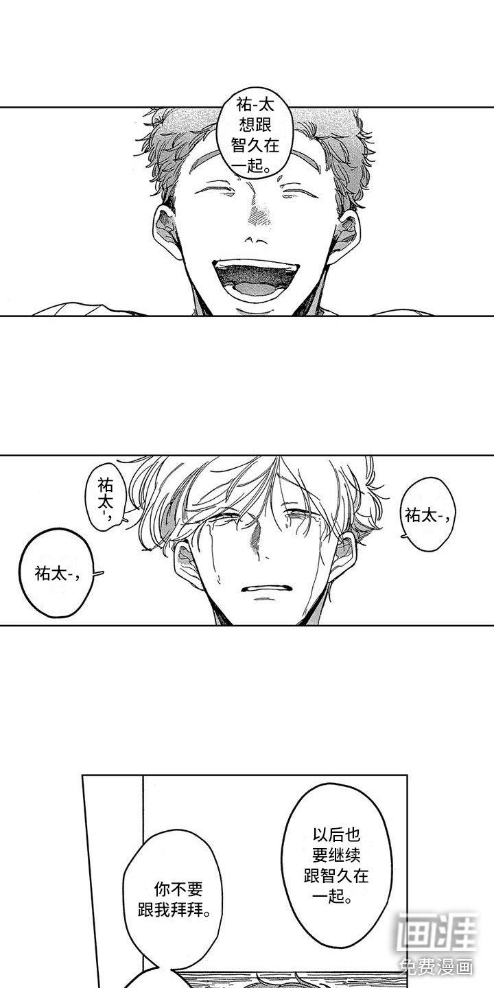 第14章：心意